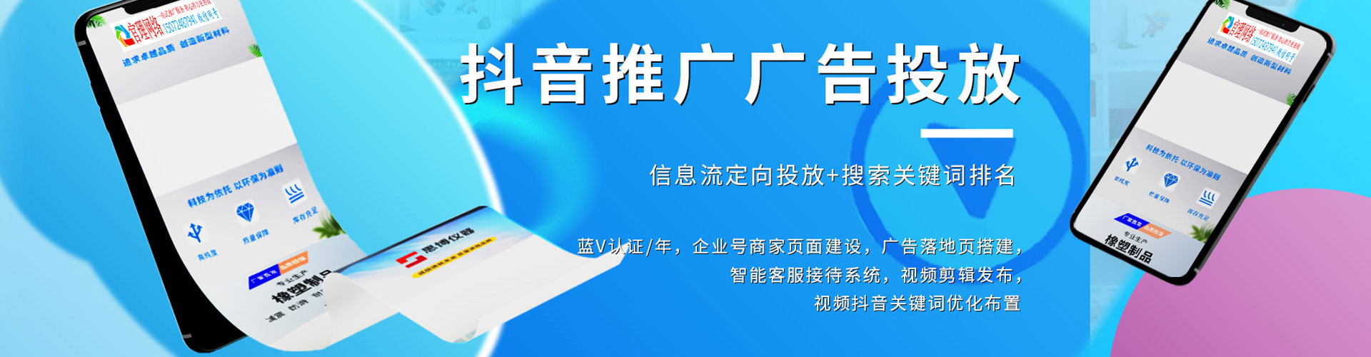 威县朋友圈信息流