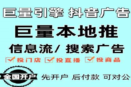 竞价推广开户全流程：一则成功案例揭秘
